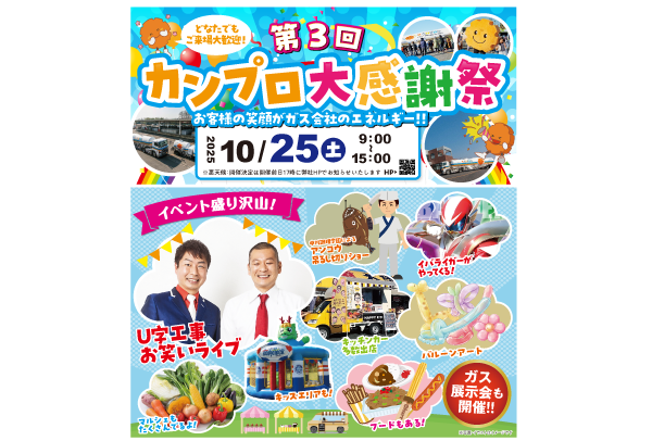 感謝祭 3周年 影片みか 82点 感謝祭 3周年 影片みか 82点 感謝祭 3周年 影片みか 82点